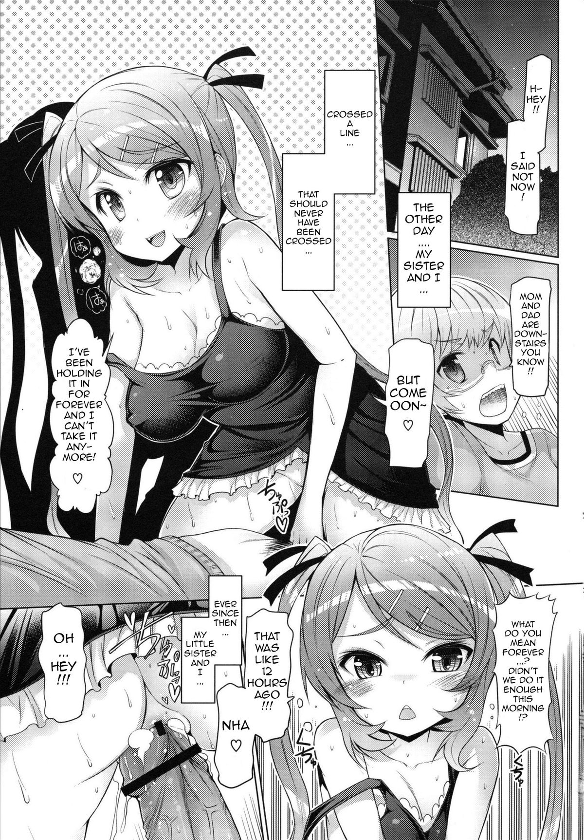 [EBA] 脱☆妹宣言 第 [英訳]