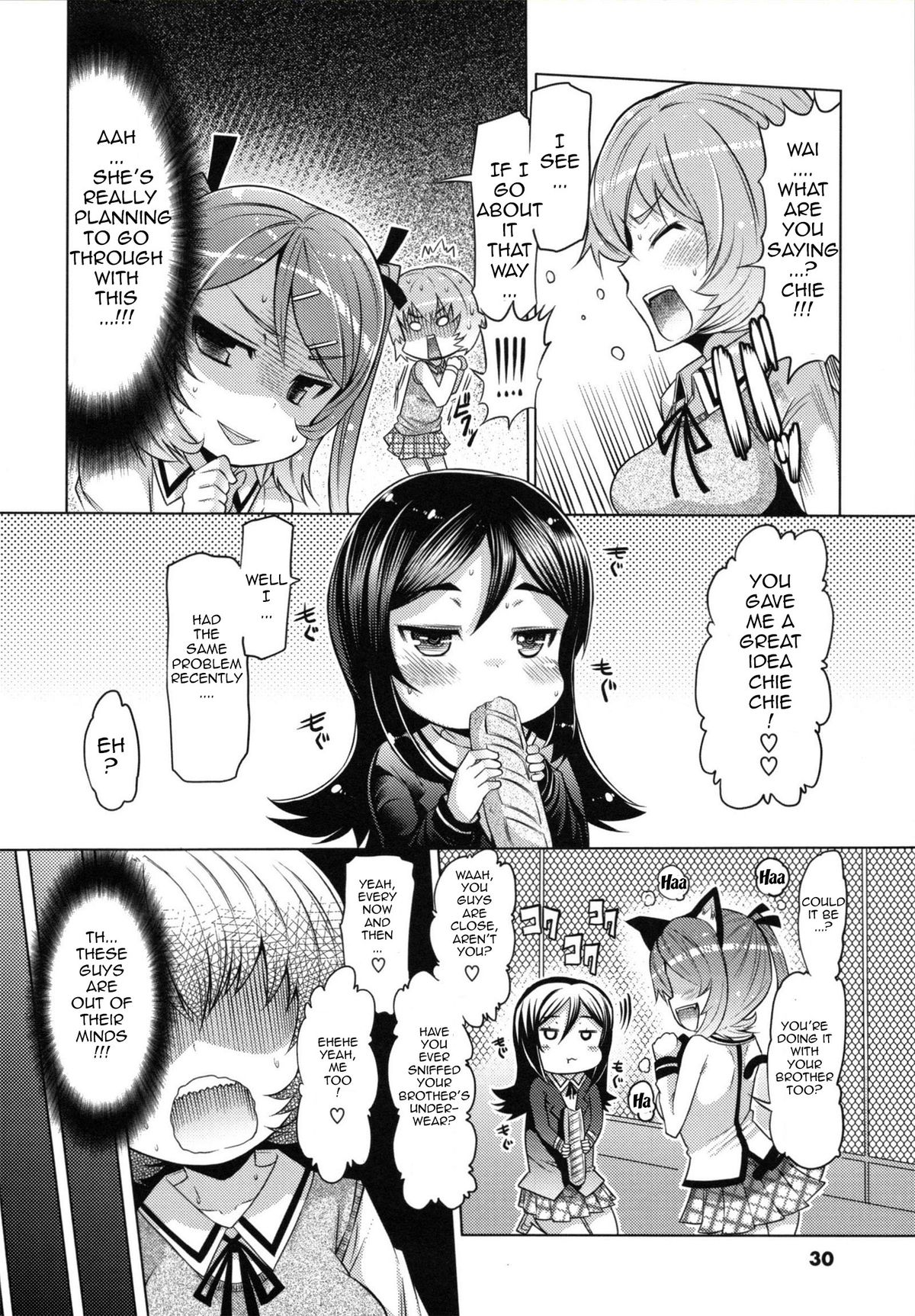 [EBA] 脱☆妹宣言 第 [英訳]