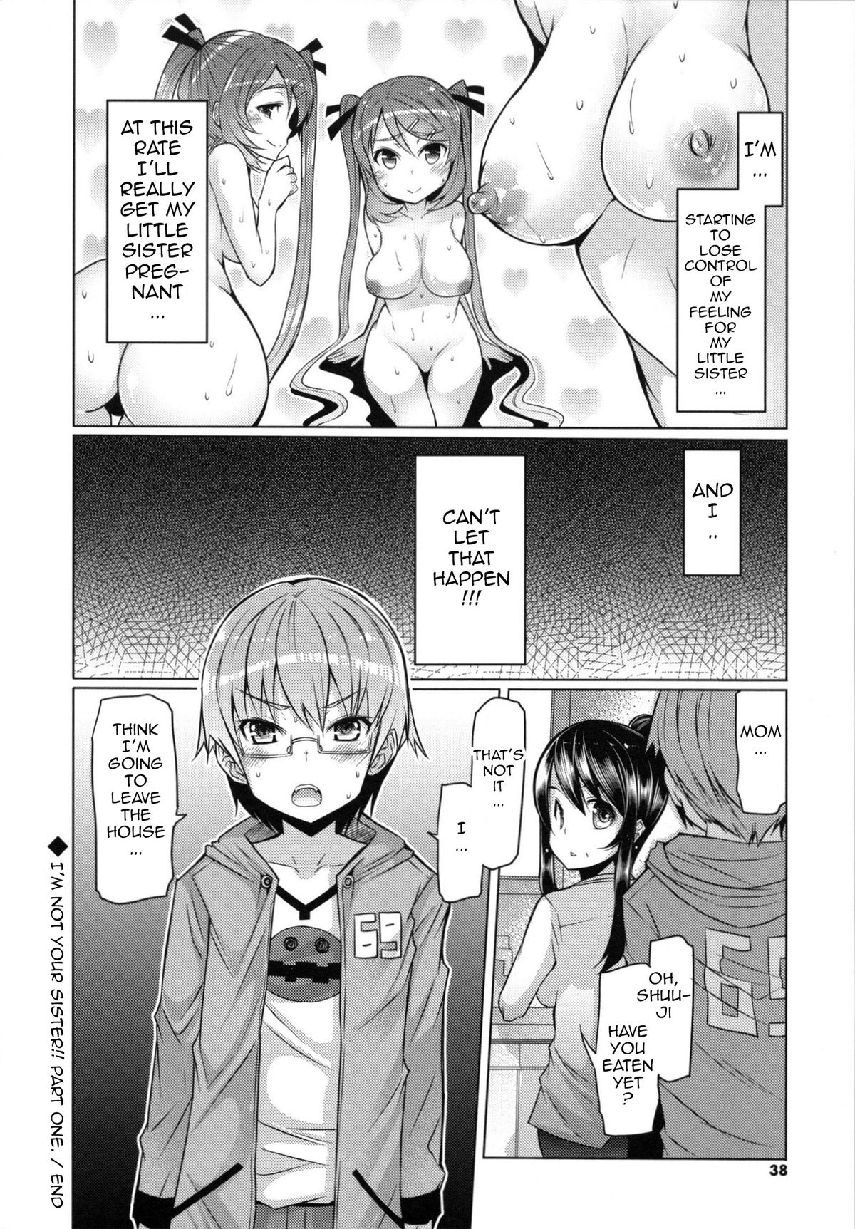 [EBA] 脱☆妹宣言 第 [英訳]