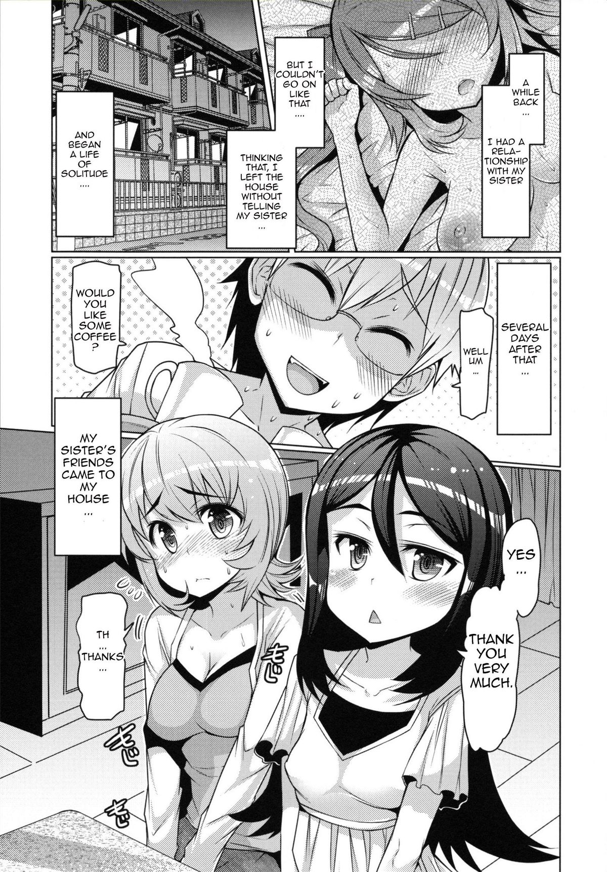 [EBA] 脱☆妹宣言 第 [英訳]