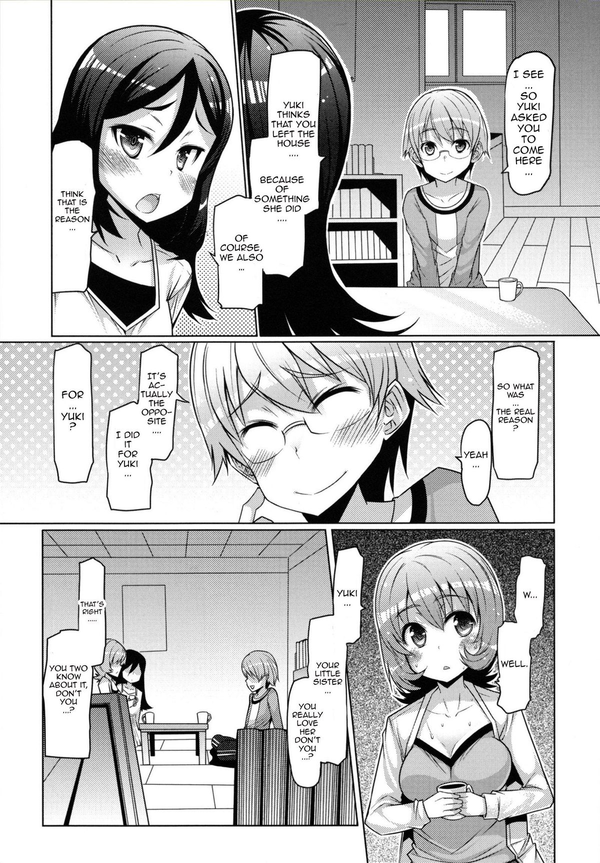 [EBA] 脱☆妹宣言 第 [英訳]