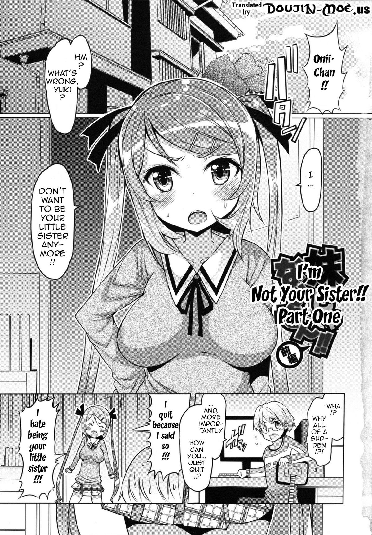 [EBA] 脱☆妹宣言 第 [英訳]