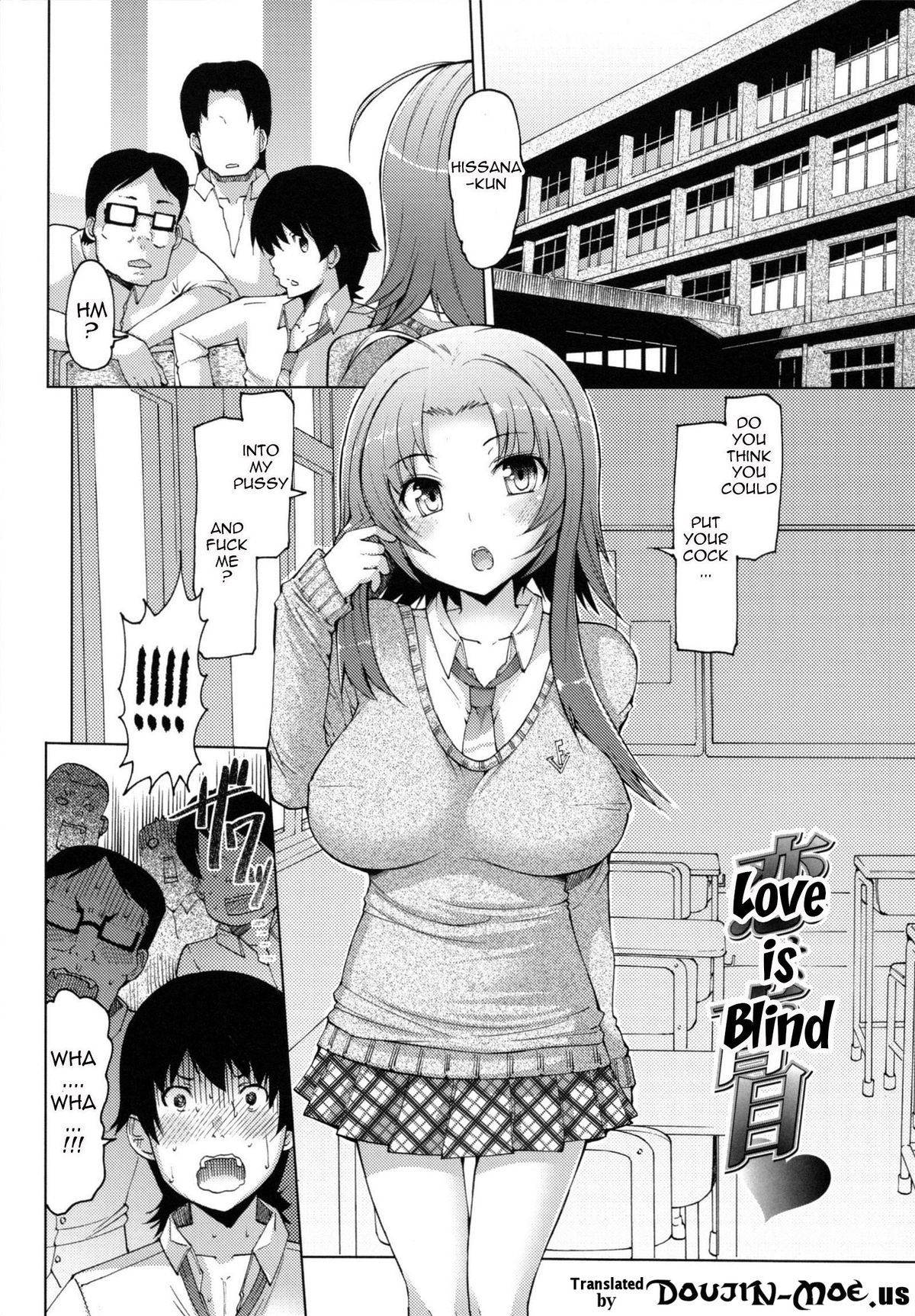 [EBA] 脱☆妹宣言 第 [英訳]