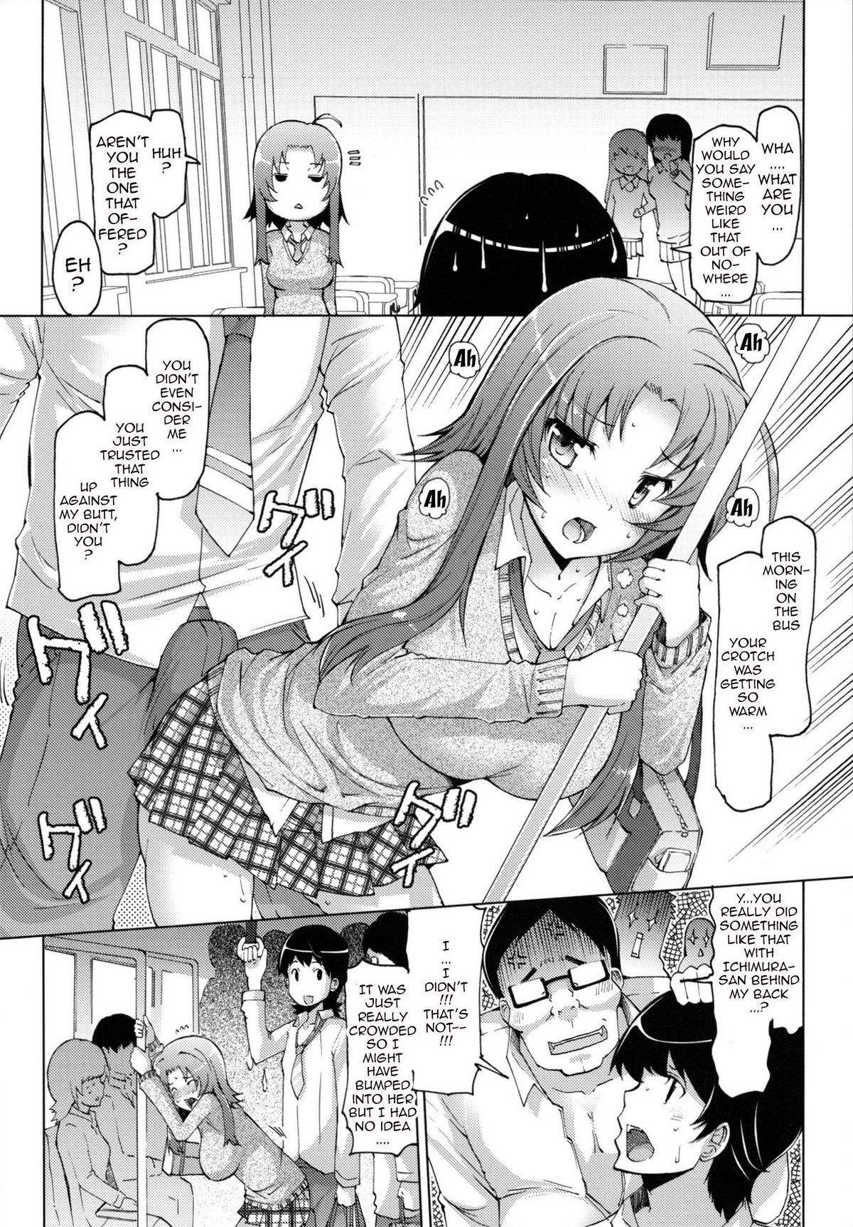 [EBA] 脱☆妹宣言 第 [英訳]