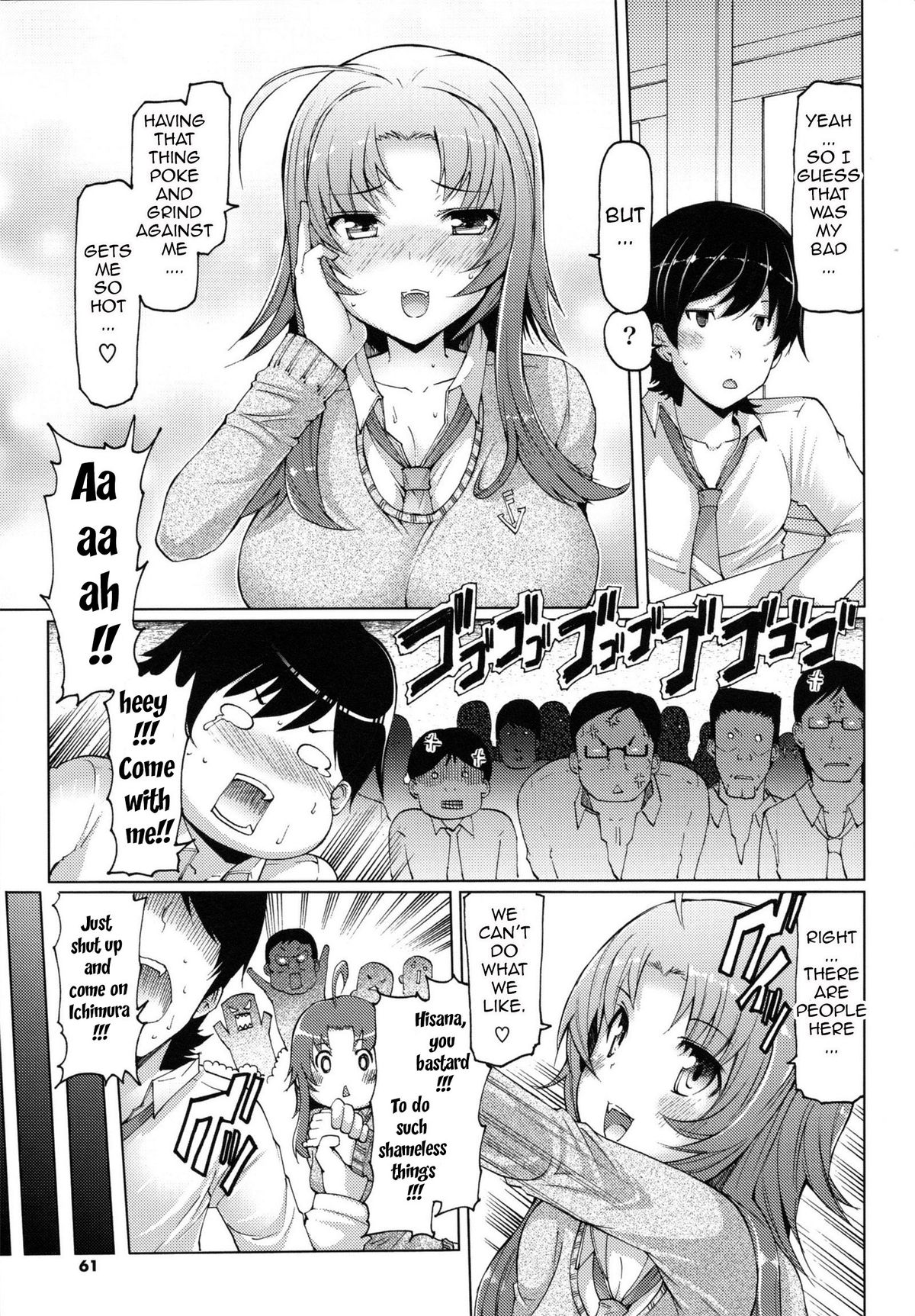[EBA] 脱☆妹宣言 第 [英訳]