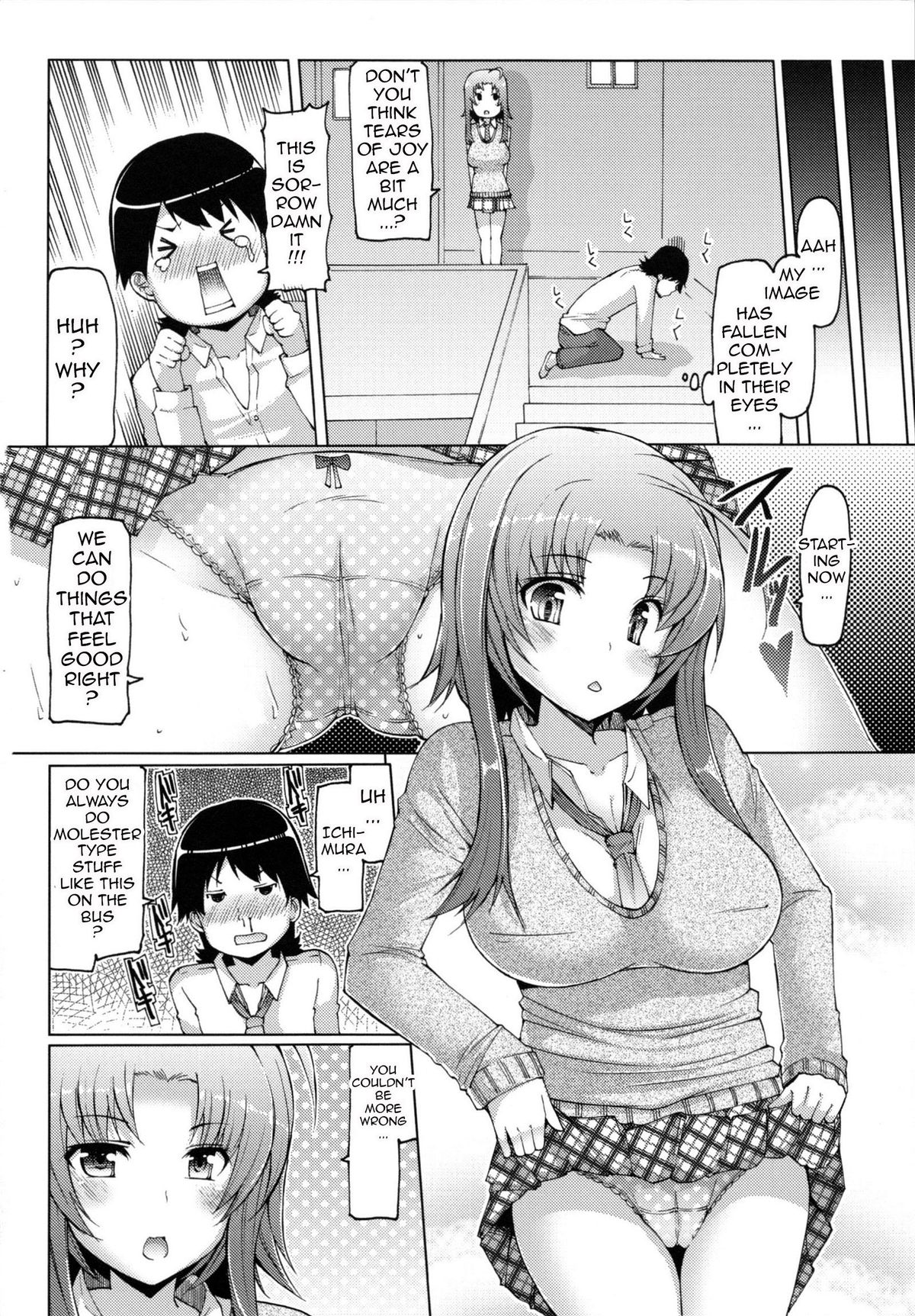 [EBA] 脱☆妹宣言 第 [英訳]