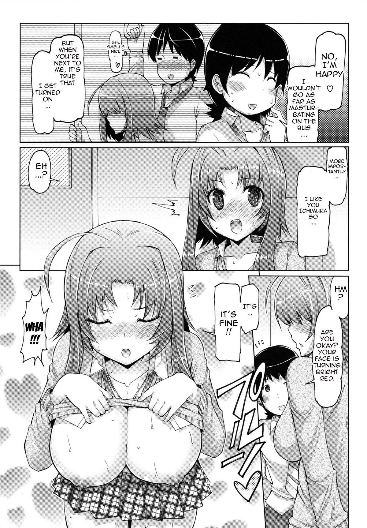 [EBA] 脱☆妹宣言 第 [英訳]