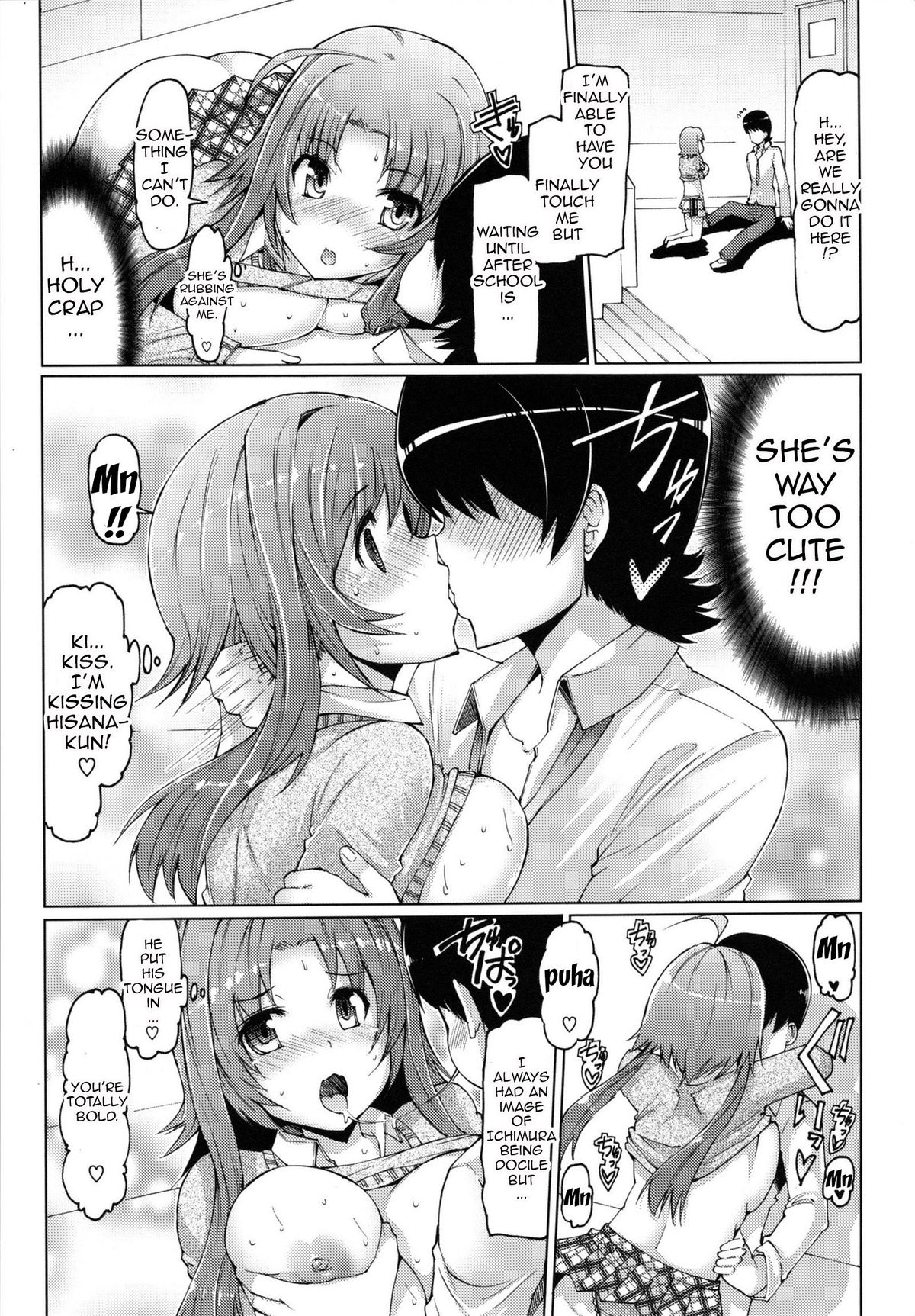 [EBA] 脱☆妹宣言 第 [英訳]