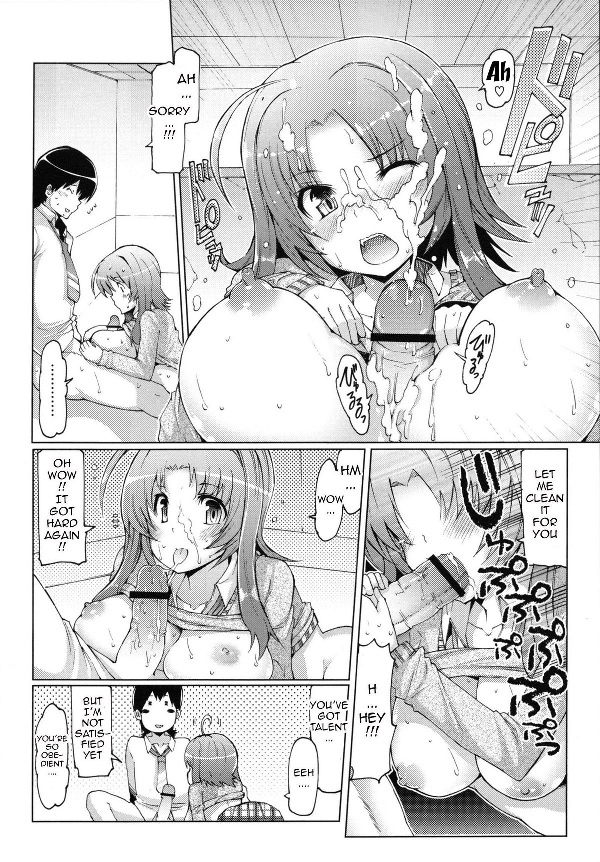 [EBA] 脱☆妹宣言 第 [英訳]