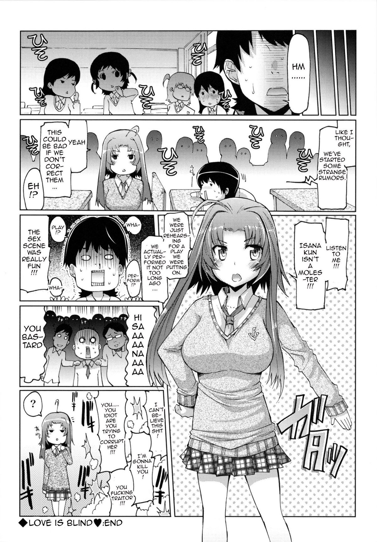 [EBA] 脱☆妹宣言 第 [英訳]