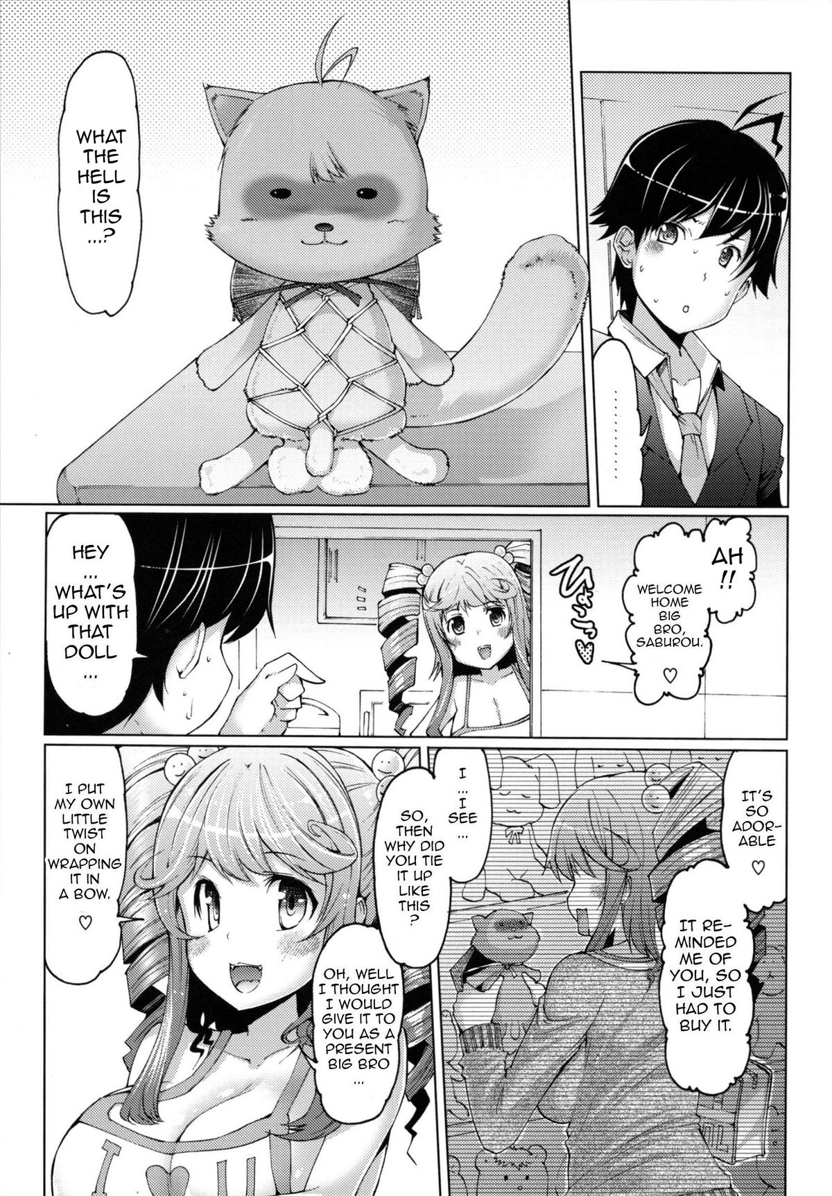 [EBA] 脱☆妹宣言 第 [英訳]