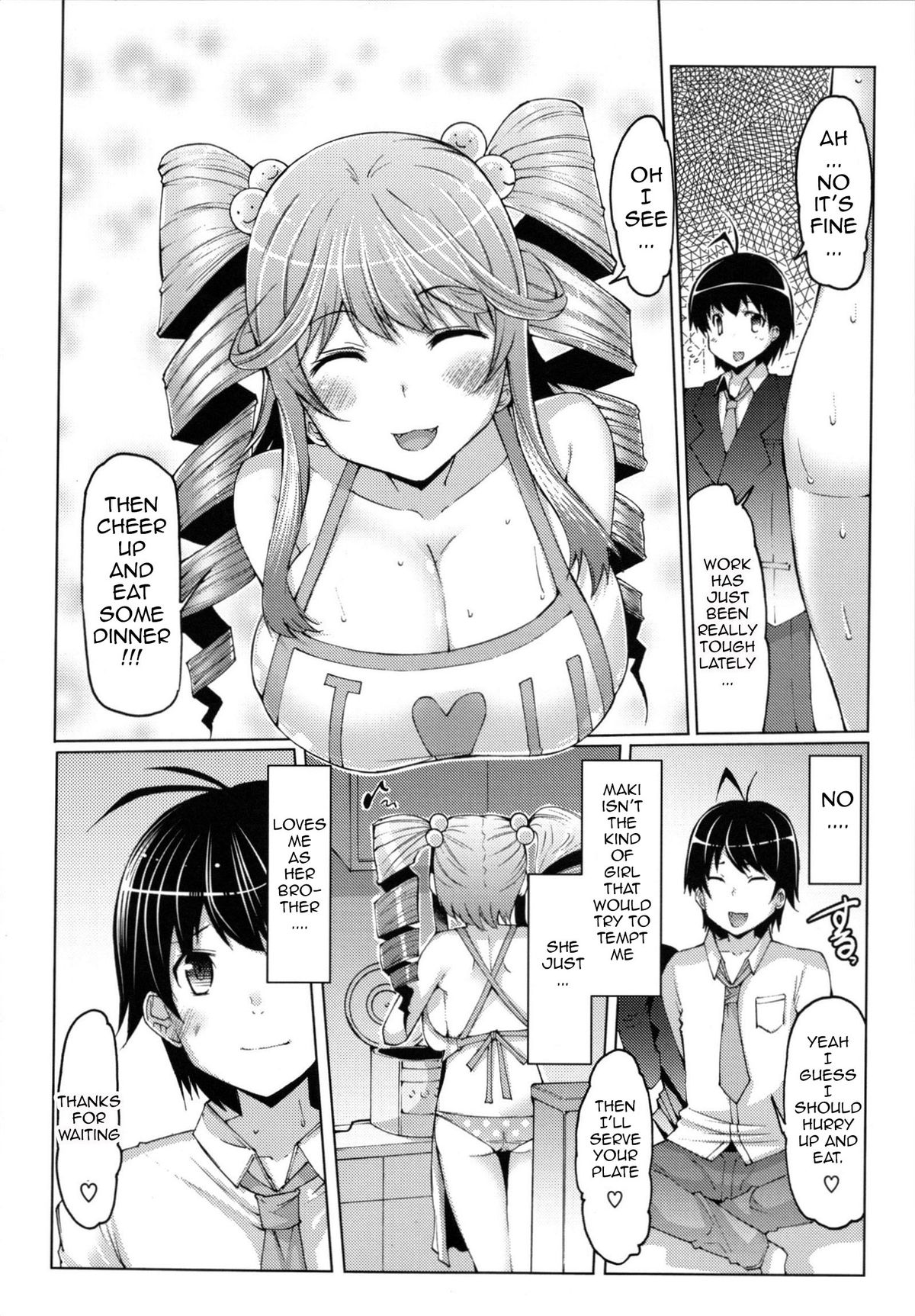 [EBA] 脱☆妹宣言 第 [英訳]