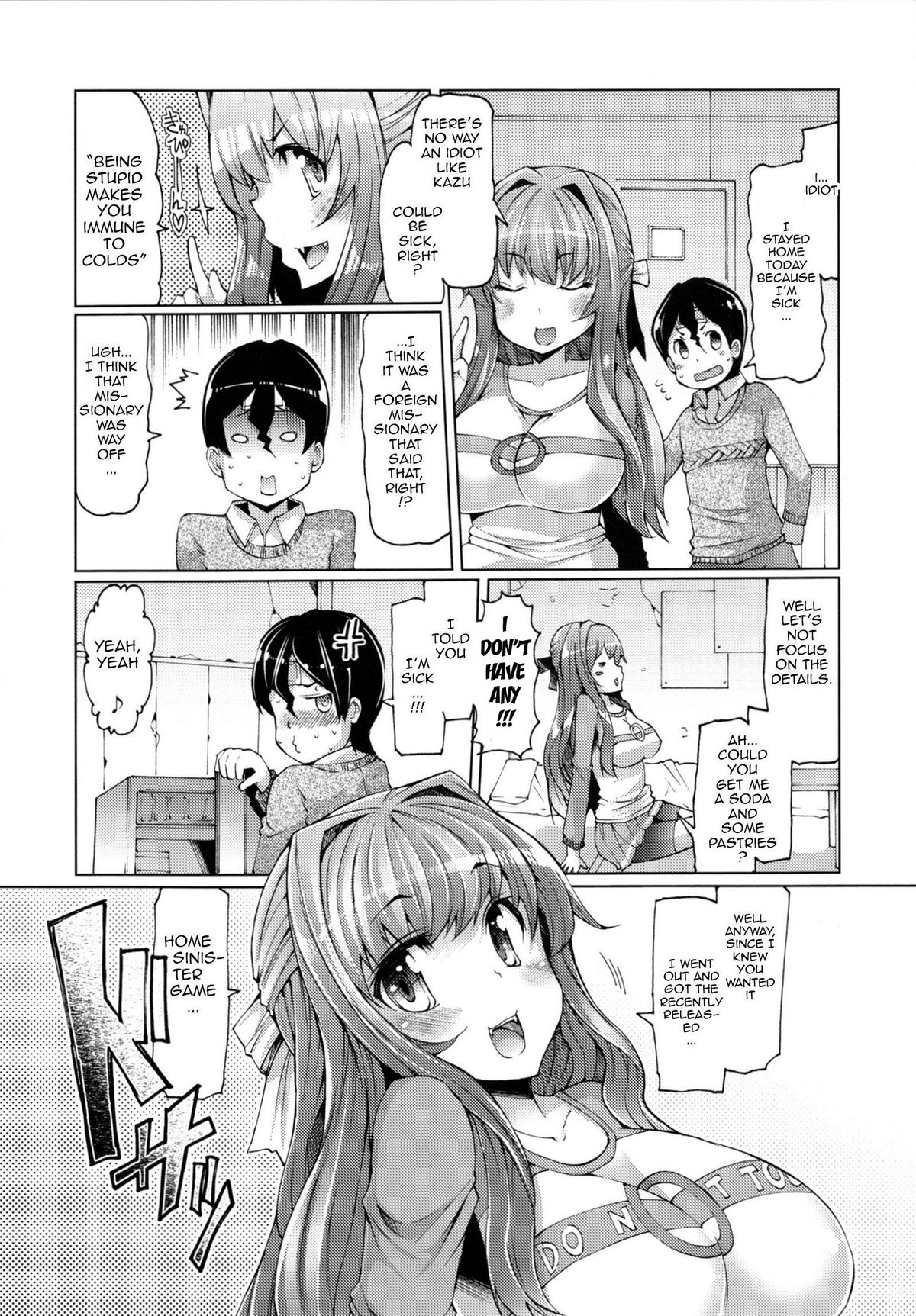 [EBA] 脱☆妹宣言 第 [英訳]