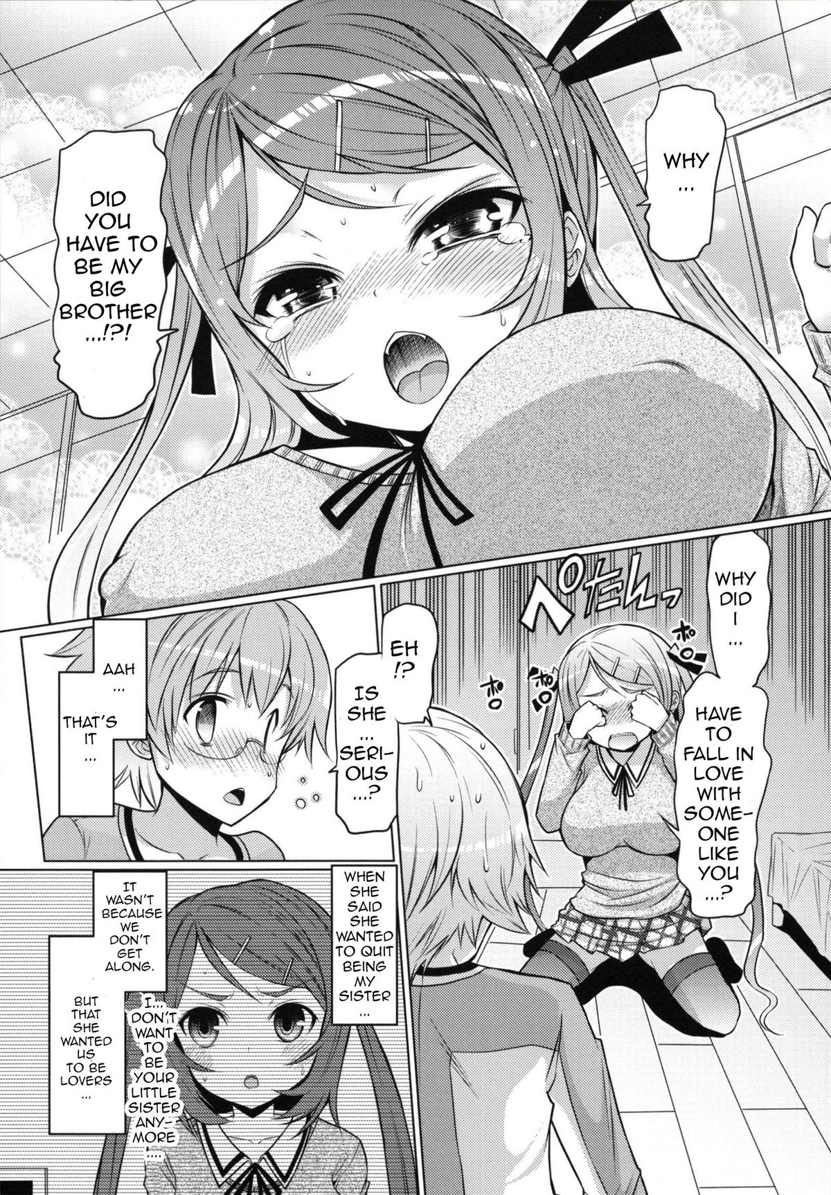 [EBA] 脱☆妹宣言 第 [英訳]