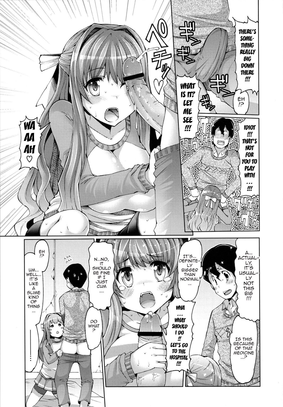 [EBA] 脱☆妹宣言 第 [英訳]