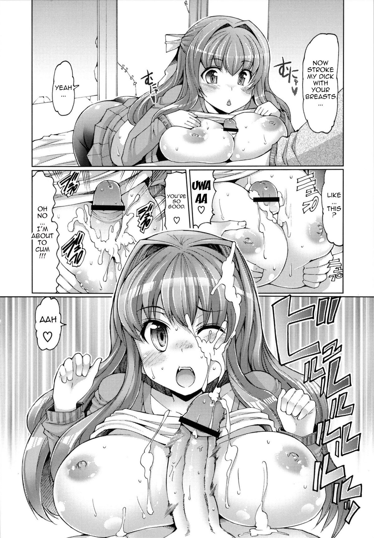 [EBA] 脱☆妹宣言 第 [英訳]