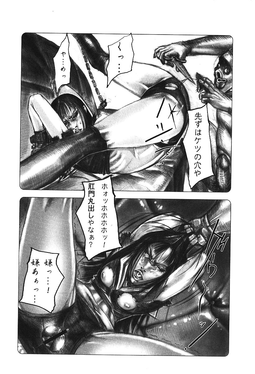 [アンソロジー] 激しくて変Ⅳ