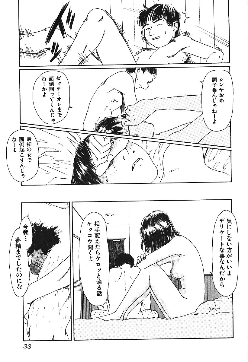 [アンソロジー] 激しくて変Ⅳ