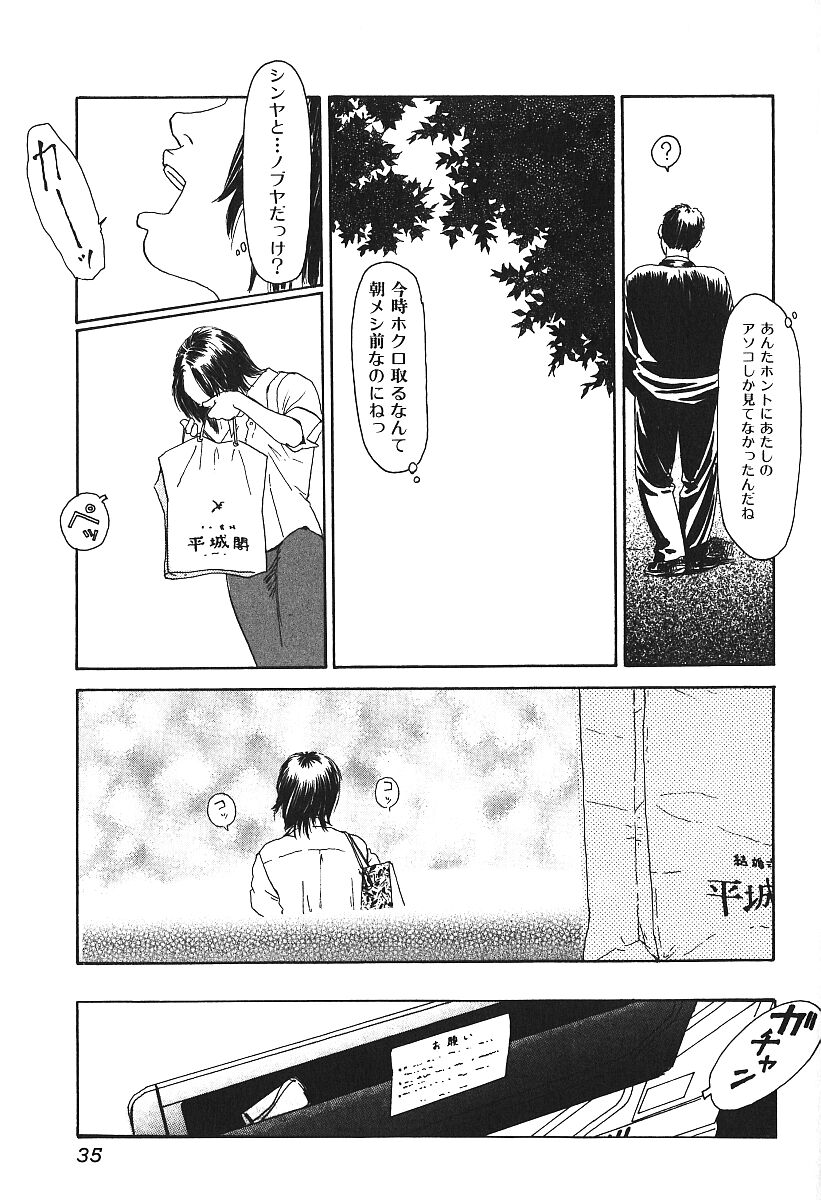 [アンソロジー] 激しくて変Ⅳ