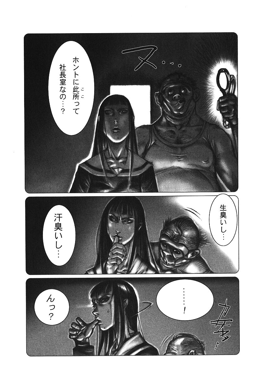 [アンソロジー] 激しくて変Ⅳ