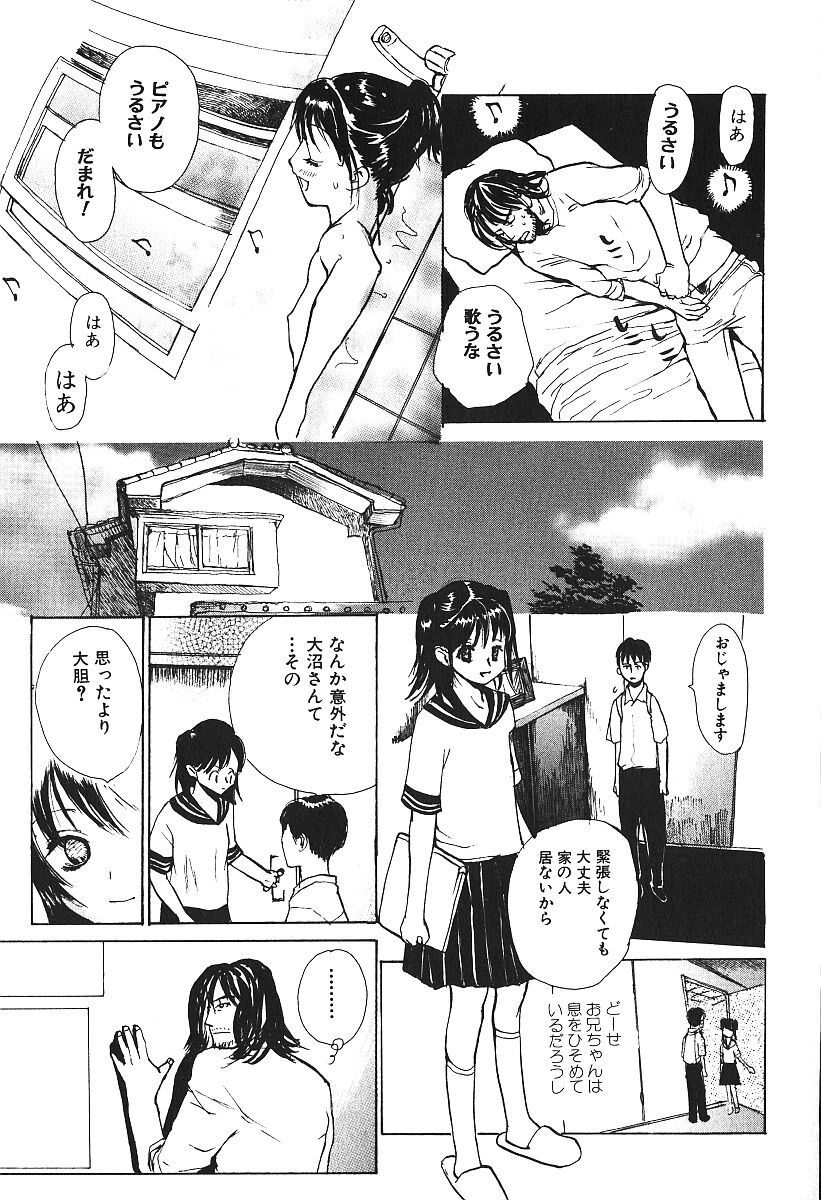 [アンソロジー] 激しくて変Ⅳ