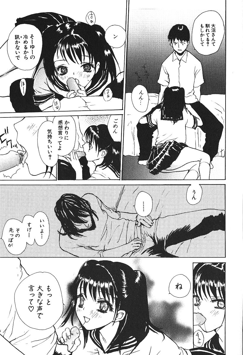 [アンソロジー] 激しくて変Ⅳ