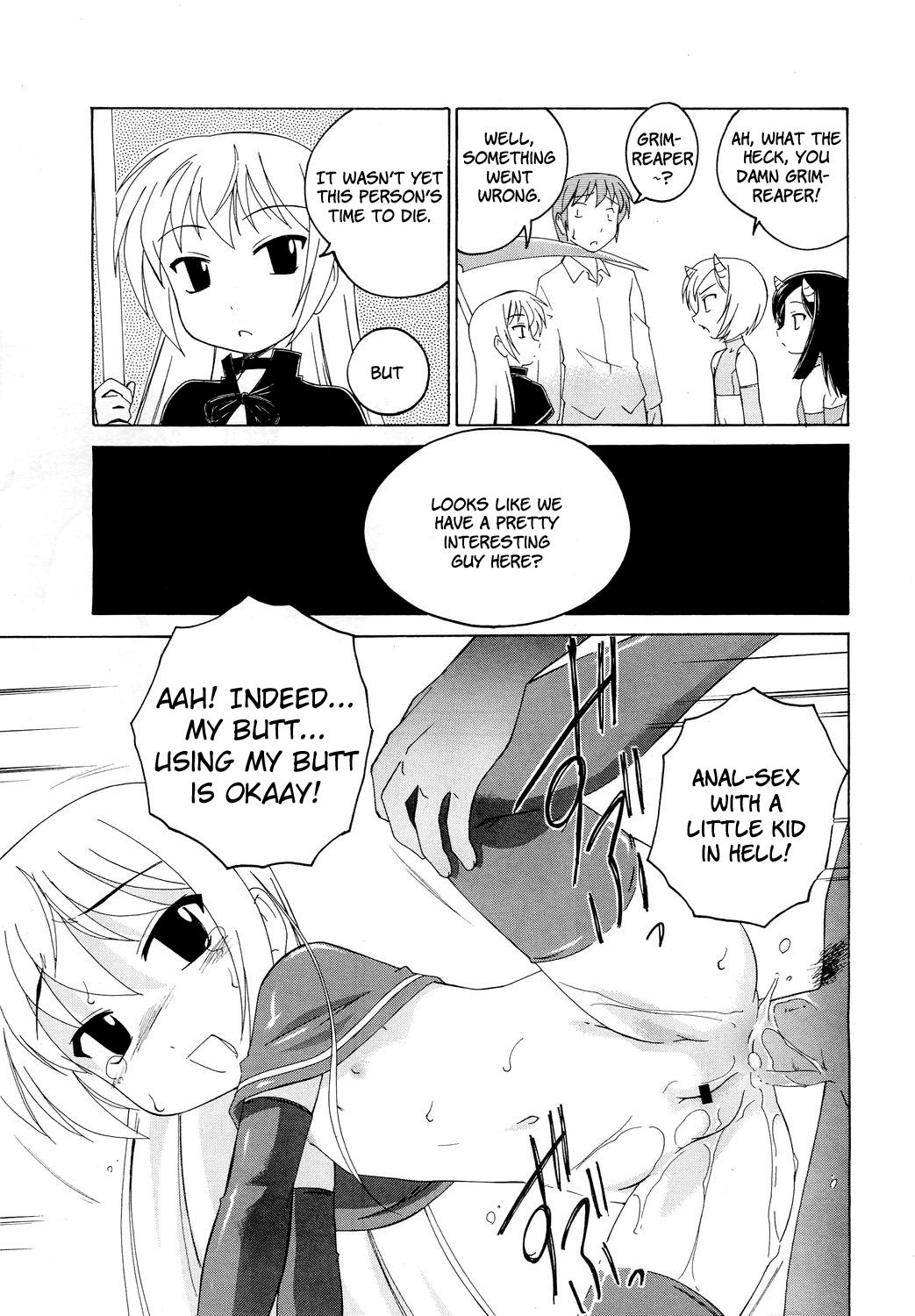 [完顔阿骨打] ロリコン地獄 (COMIC LO 2011年4月号) [英訳]