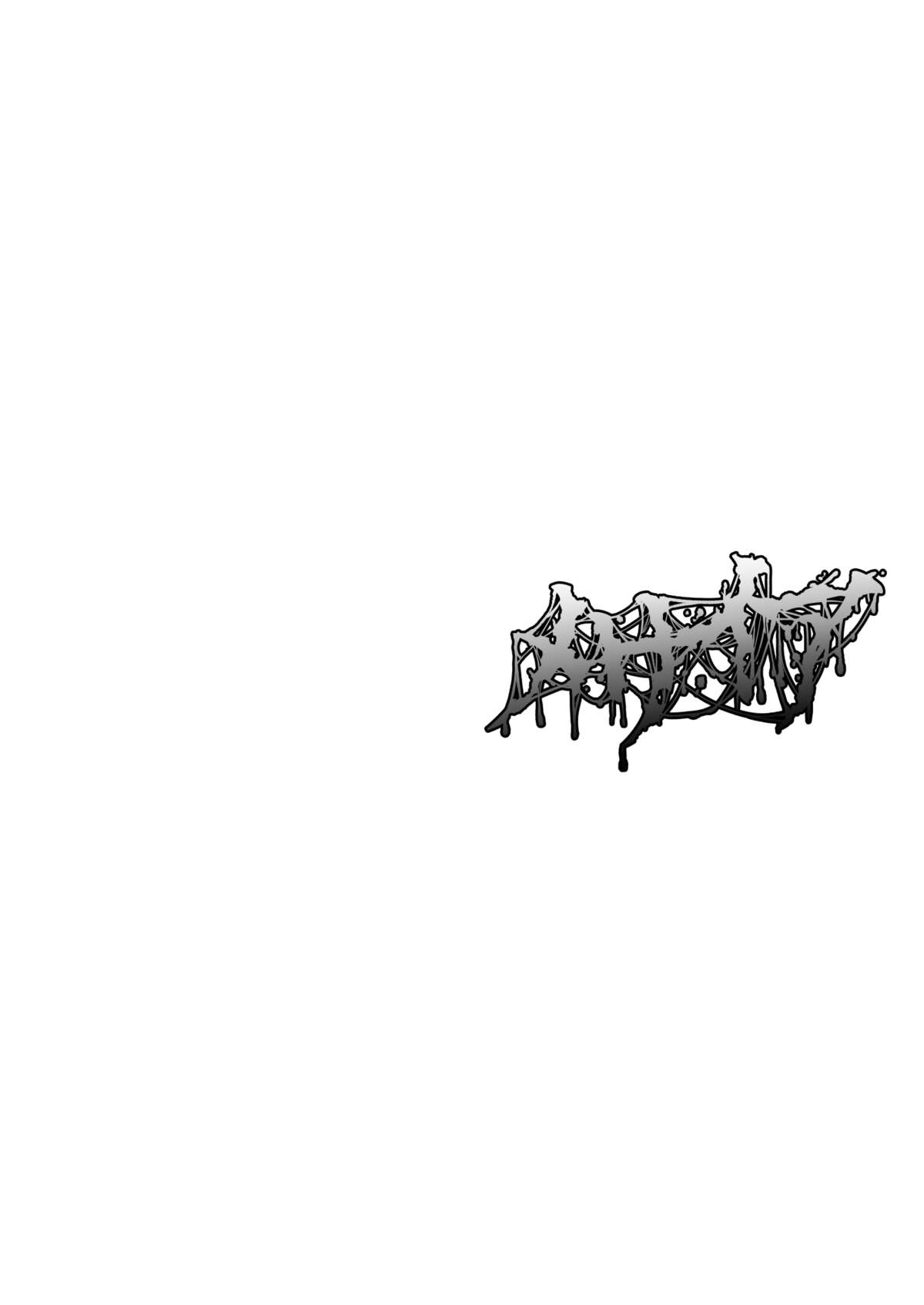 [MA2 (百瀬せー)] メサイア [DL版]