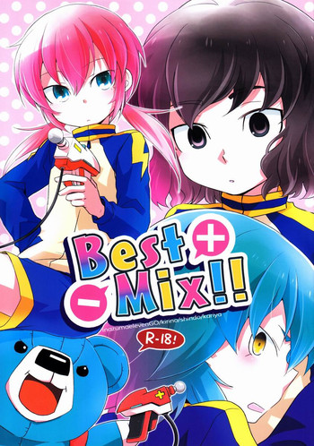[きなこ牛乳 (トモハル)] Best Mix!! (イナズマイレブンGO)[英訳]