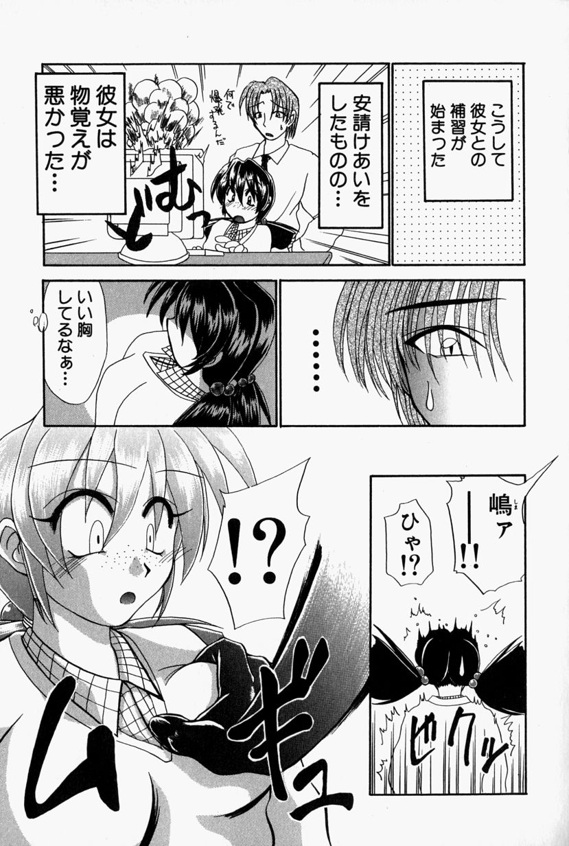 [江戸川KC] SHE'Sネット！！