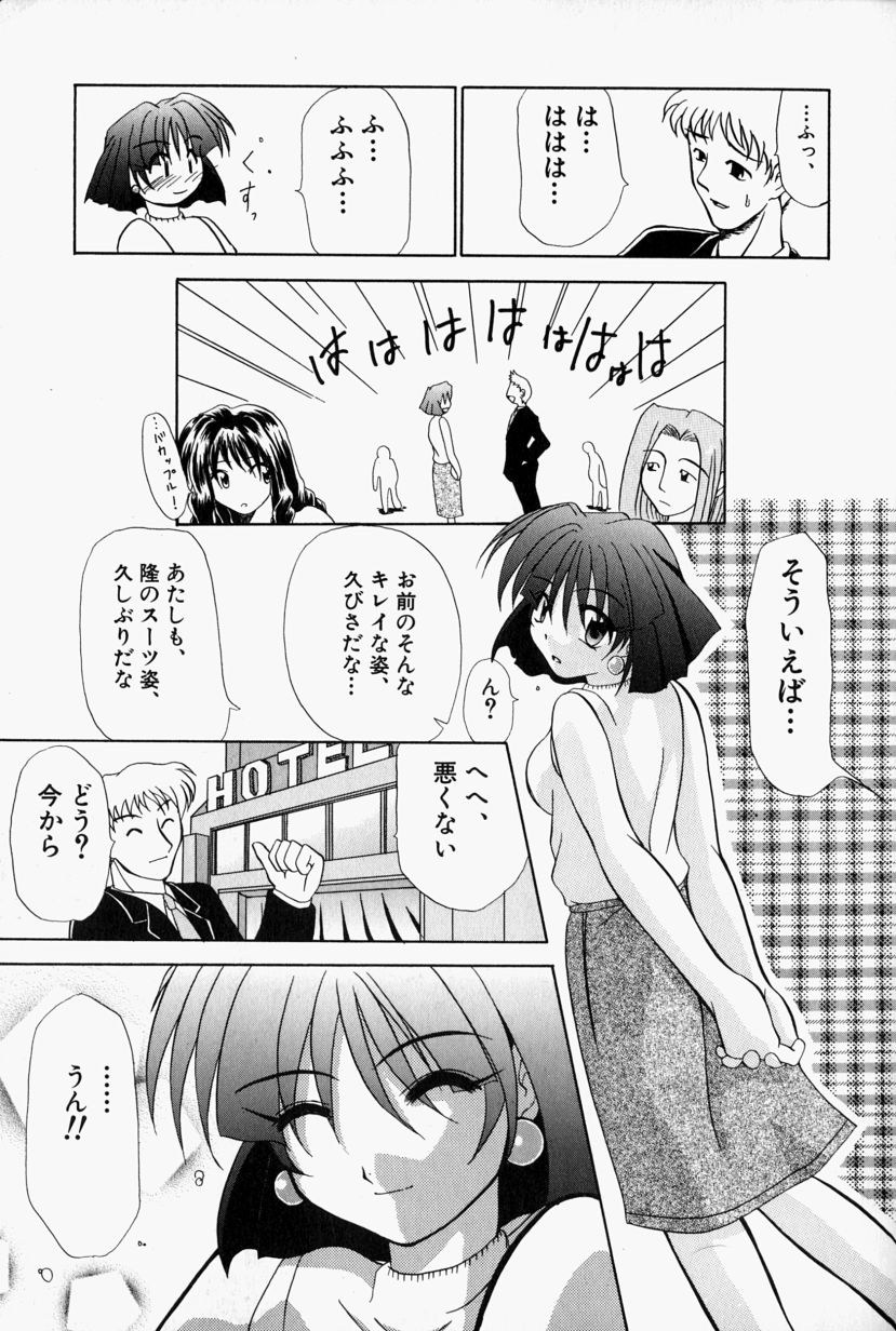 [江戸川KC] SHE'Sネット！！