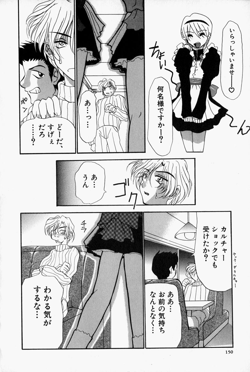 [江戸川KC] SHE'Sネット！！