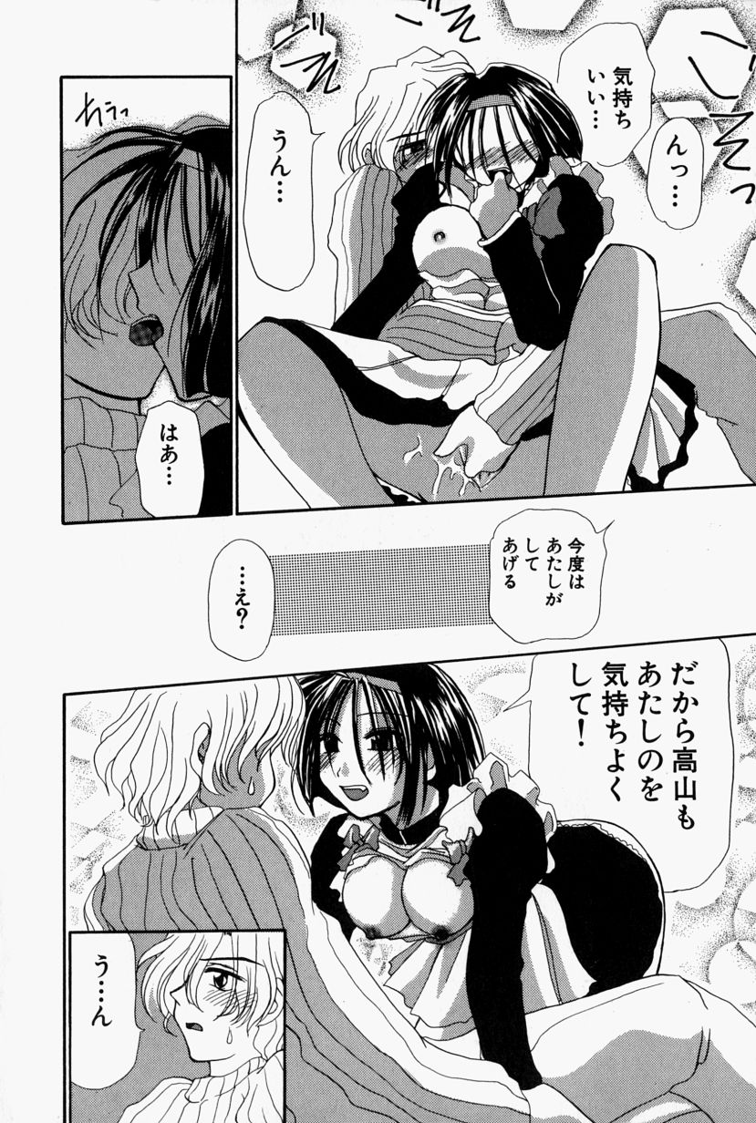 [江戸川KC] SHE'Sネット！！