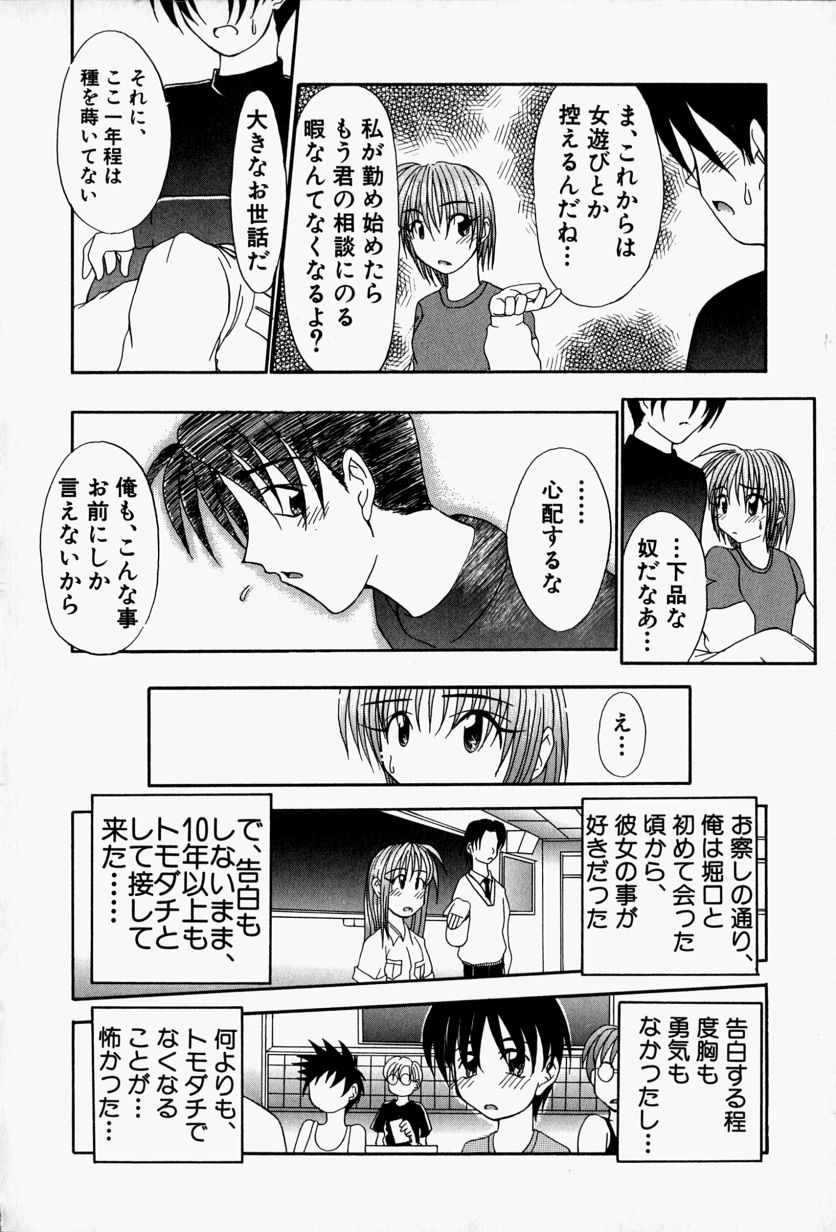[江戸川KC] SHE'Sネット！！