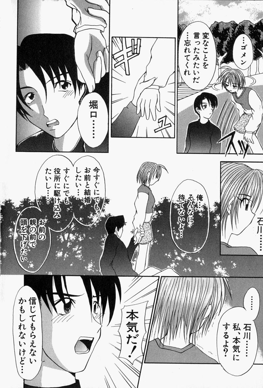 [江戸川KC] SHE'Sネット！！
