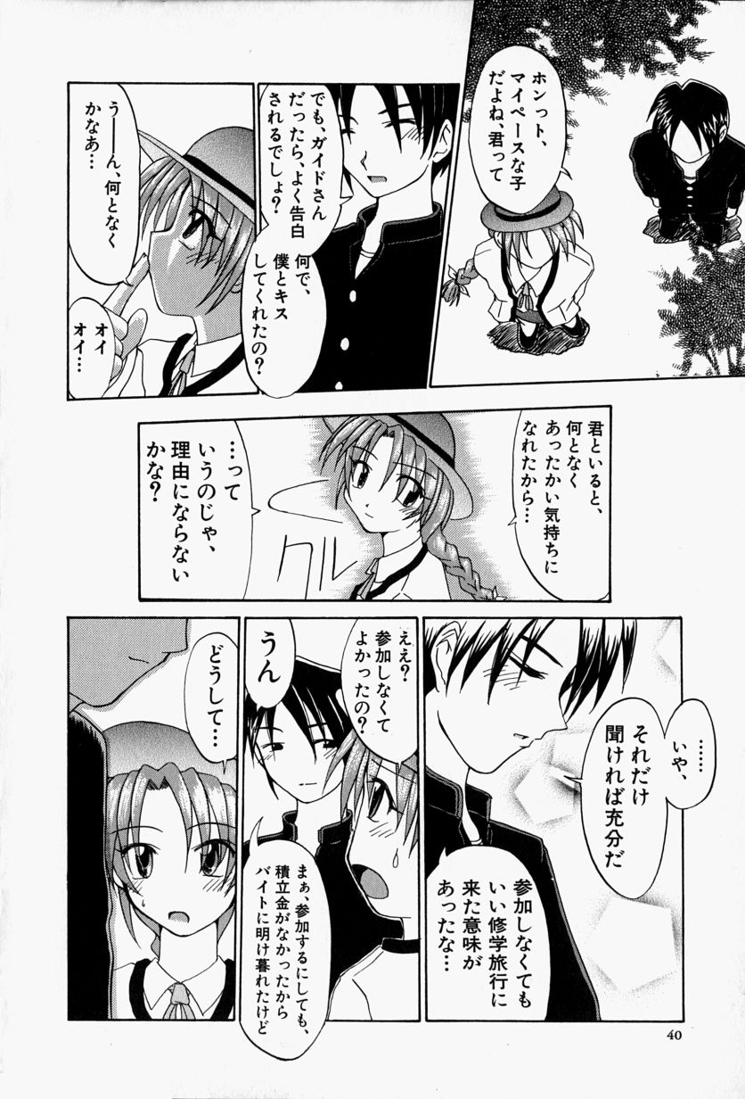 [江戸川KC] SHE'Sネット！！