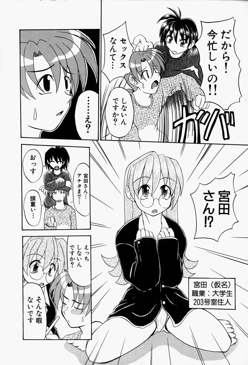 [江戸川KC] SHE'Sネット！！