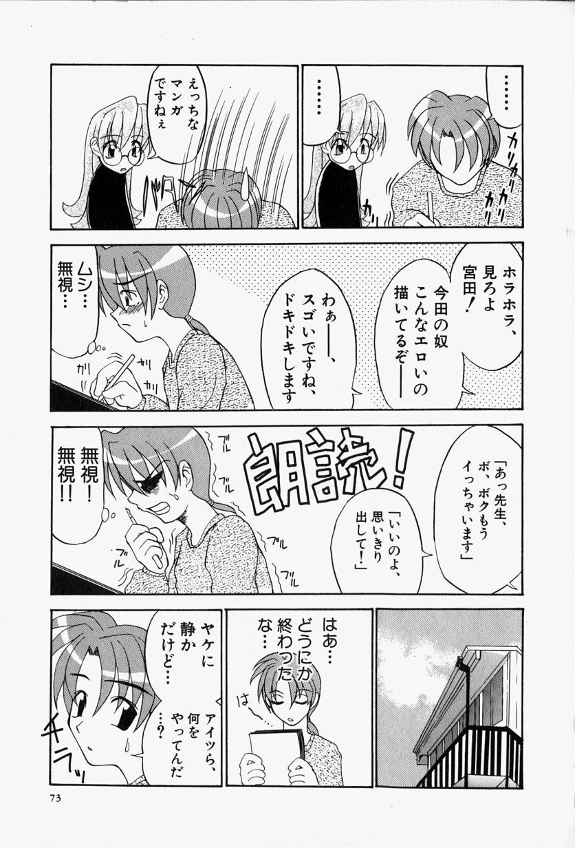 [江戸川KC] SHE'Sネット！！