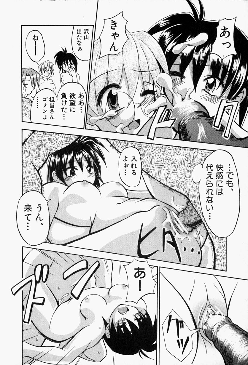 [江戸川KC] SHE'Sネット！！