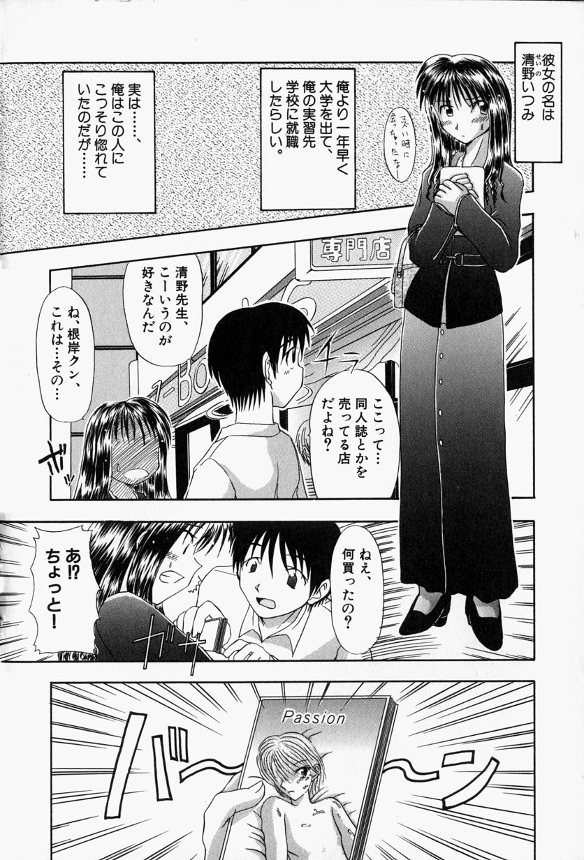 [江戸川KC] SHE'Sネット！！