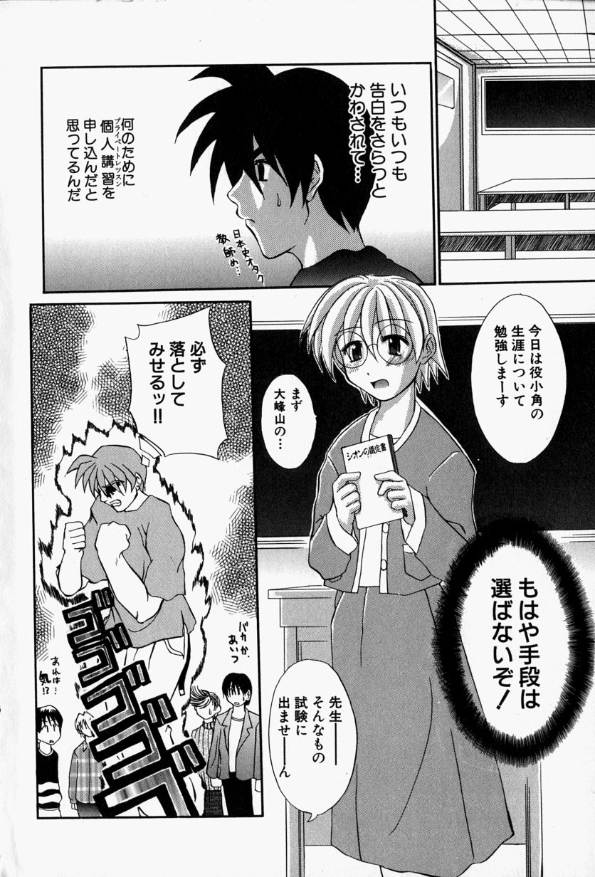 [江戸川KC] SHE'Sネット！！