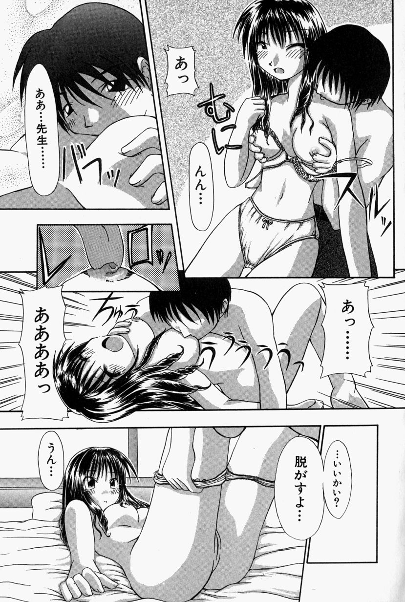 [江戸川KC] SHE'Sネット！！