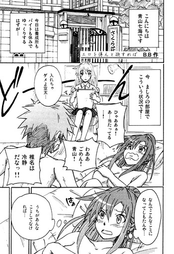【シュアンフェン】エロ加入んと欲すょ(さくら荘のペットなかのじょう) 【シュアンフェン】エロ加入んと欲すょ(さくら荘のペットなかのじょう)