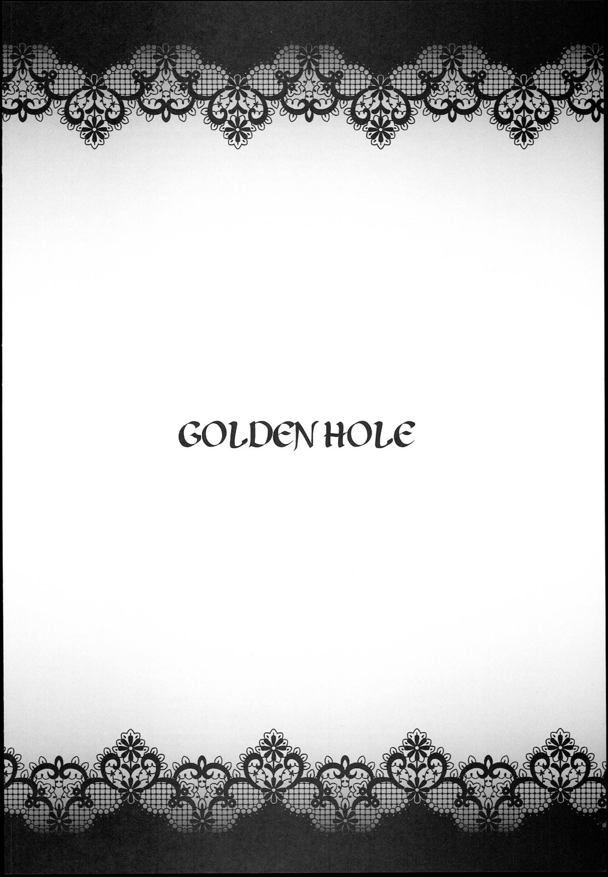 (C85) [sin-maniax (轟真)] GOLDEN HOLE (ToLOVEる)