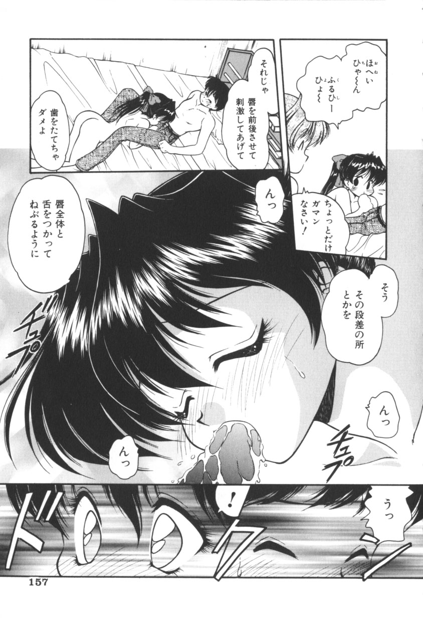 [緒々田みの虫] ピンクの魔法少女