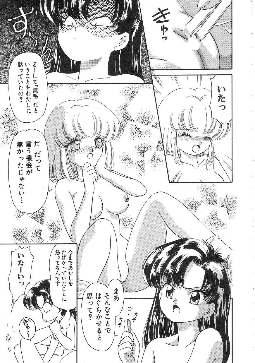 [緒図乃真朋] Pinときちゃうね