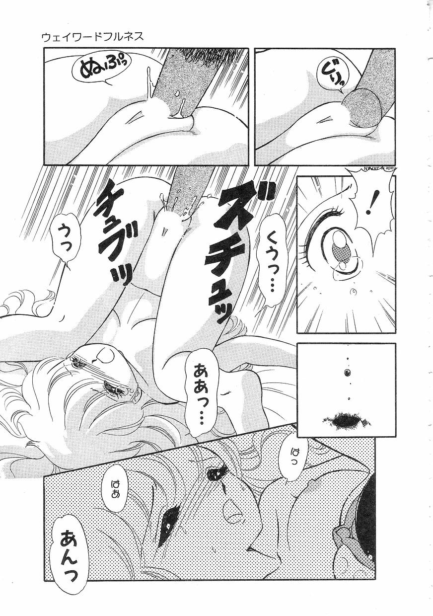 [緒図乃真朋] Pinときちゃうね