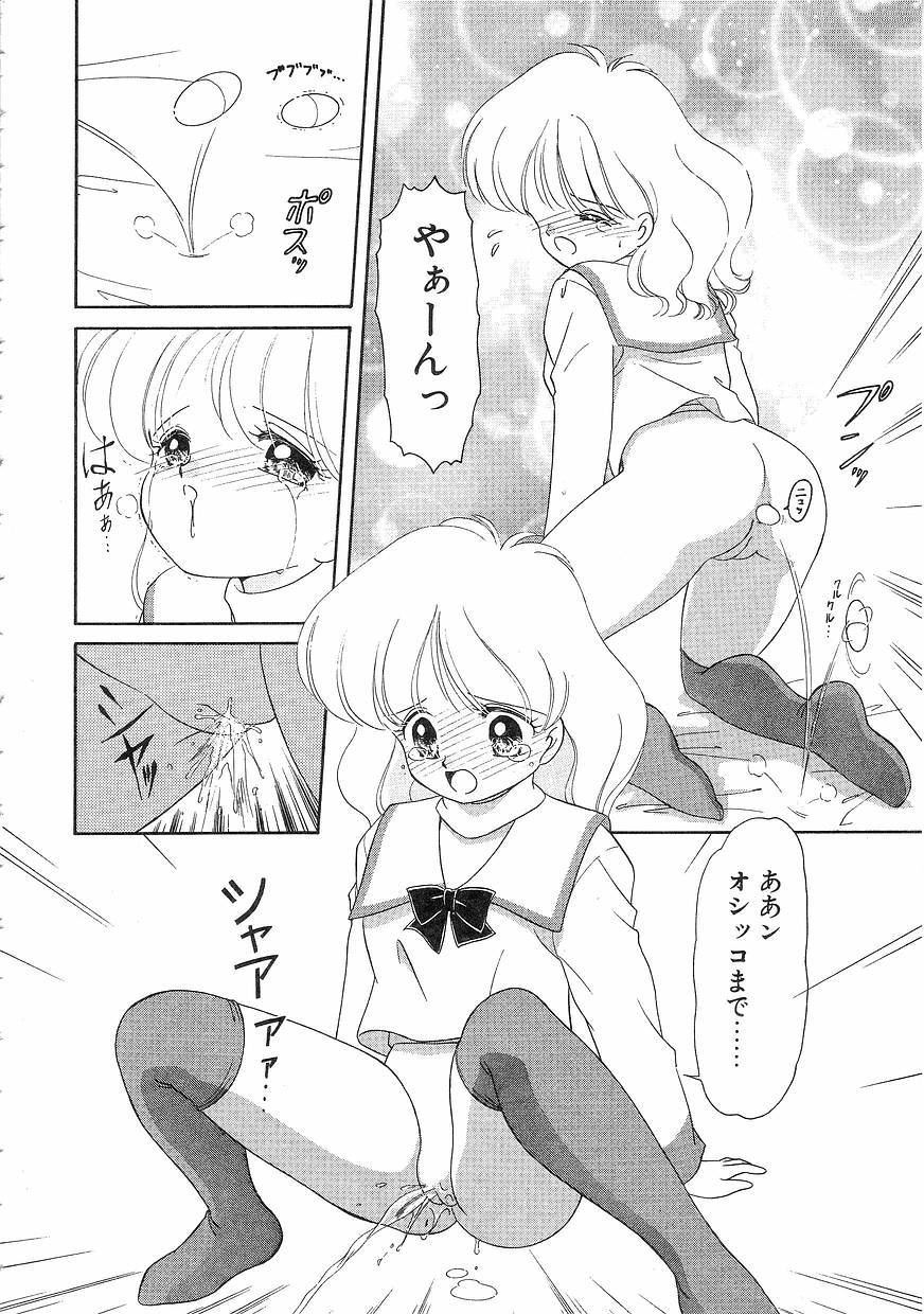 [緒図乃真朋] Pinときちゃうね