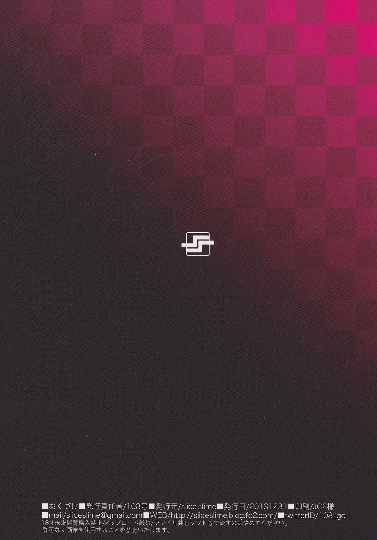 (C85) [slice slime (108号)] デュノアさん教育的指導ですっ! (IS＜インフィニット・ストラトス＞) [英訳]