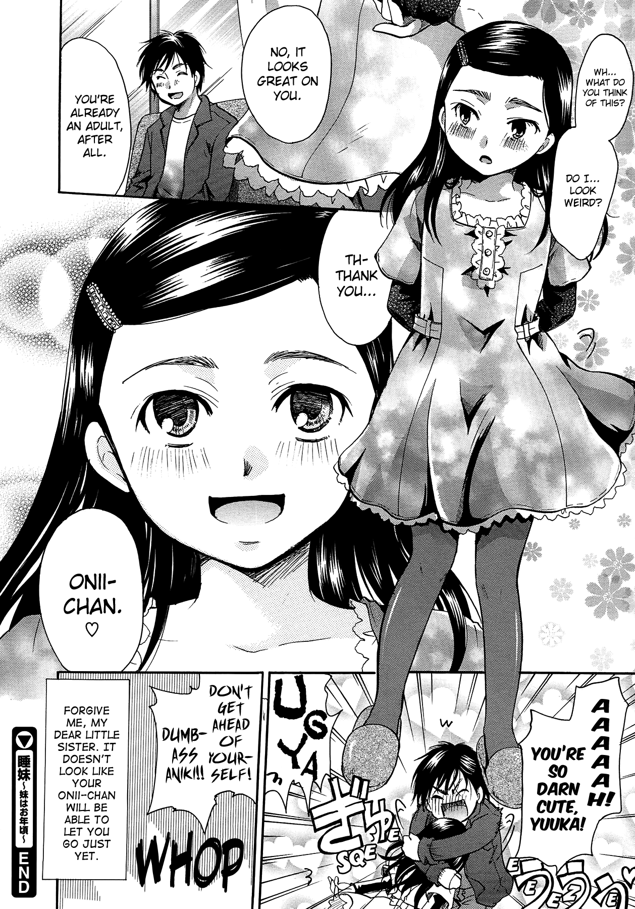 [いとうえい] 睡妹〜妹はお年頃〜 (コミックメガストア 2013年1月号) [英訳]